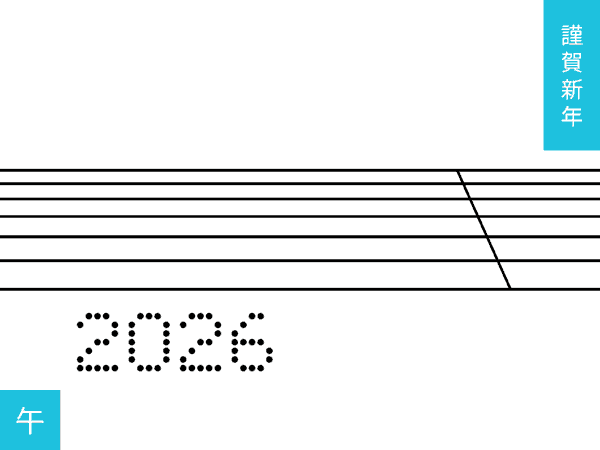 animierte Neujahrskarte Pferd
