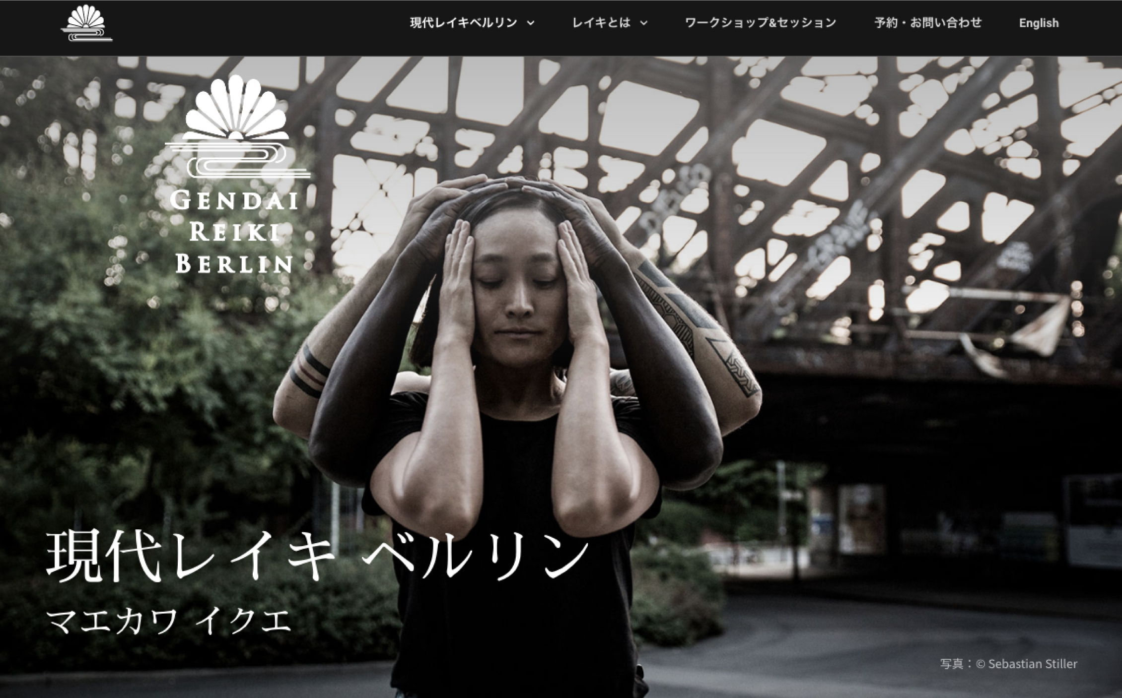 Webdesign multilingual Japanisch-Englisch